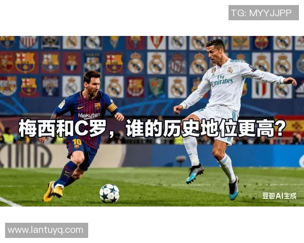 当前足球天花板球星是谁谁能超越梅西和C罗成为历史最佳